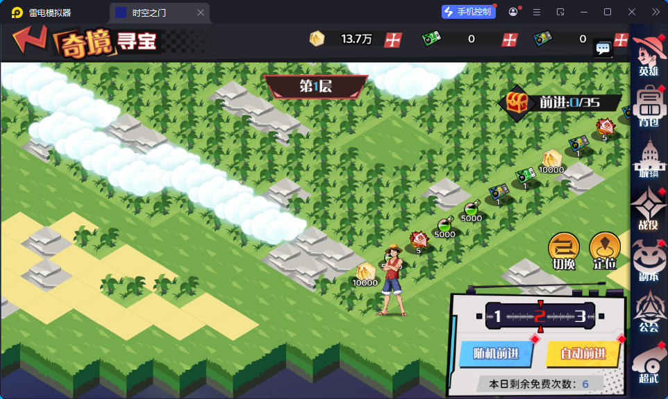 三网H5游戏【海贼王H5跨服版】最新整理Win系服务端+管理后台+GM授权后台+安卓-小皮源码网