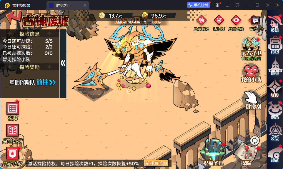 三网H5游戏【海贼王H5跨服版】最新整理Win系服务端+管理后台+GM授权后台+安卓-小皮源码网