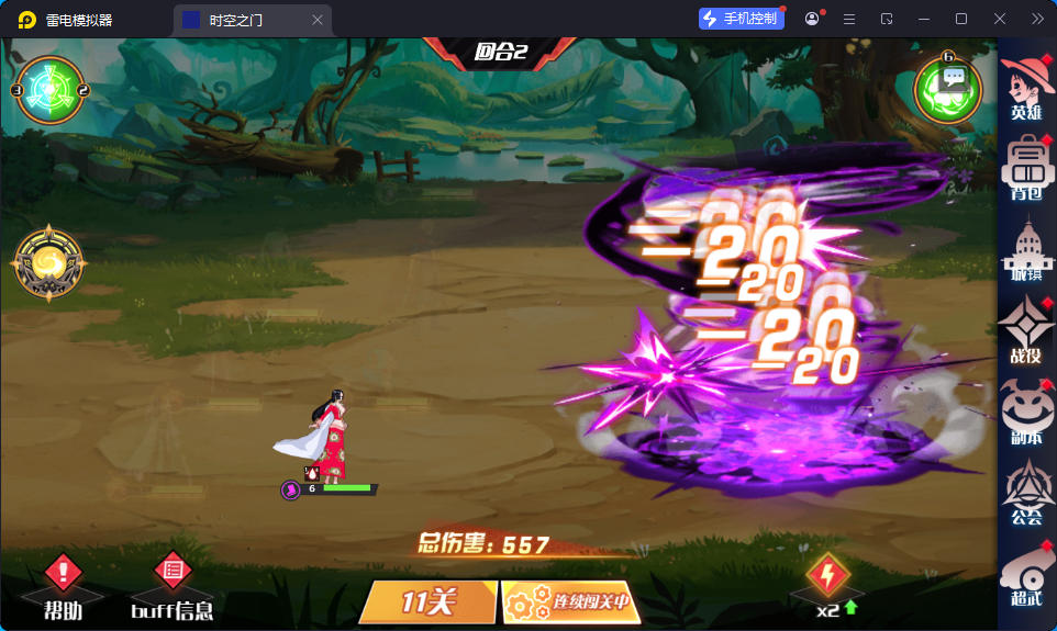 三网H5游戏【海贼王H5跨服版】最新整理Win系服务端+管理后台+GM授权后台+安卓-小皮源码网