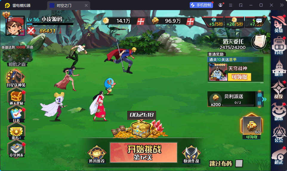 三网H5游戏【海贼王H5跨服版】最新整理Win系服务端+管理后台+GM授权后台+安卓-小皮源码网