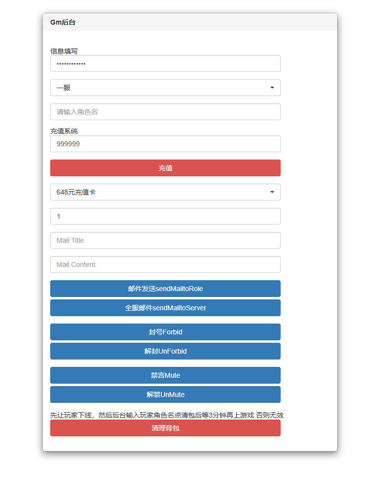 三网H5游戏【海贼王H5跨服版】最新整理Win系服务端+管理后台+GM授权后台+安卓-小皮源码网