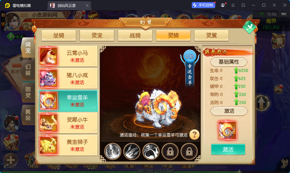 3D唯美仙侠手游【剑侠风云录之斩妖诀多区跨服版】最新整理Linux手工服务端+假人陪玩+管理后台+GM授权后台+安卓-小皮源码网