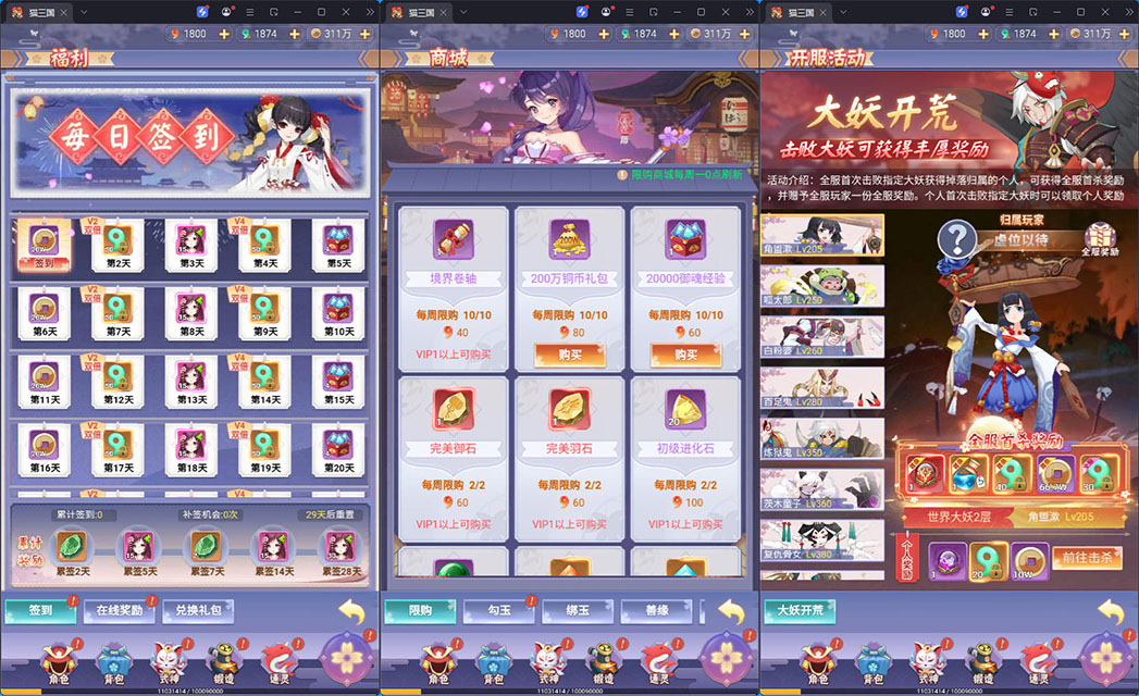 三网H5游戏【九州谕H5平台币内购跨服修复版】最新整理Linux手工服务端+运营后台+GM授权后台+安卓-小皮源码网