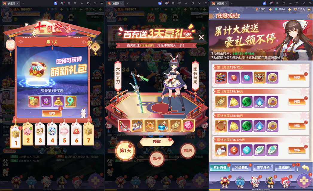 三网H5游戏【九州谕H5平台币内购跨服修复版】最新整理Linux手工服务端+运营后台+GM授权后台+安卓-小皮源码网