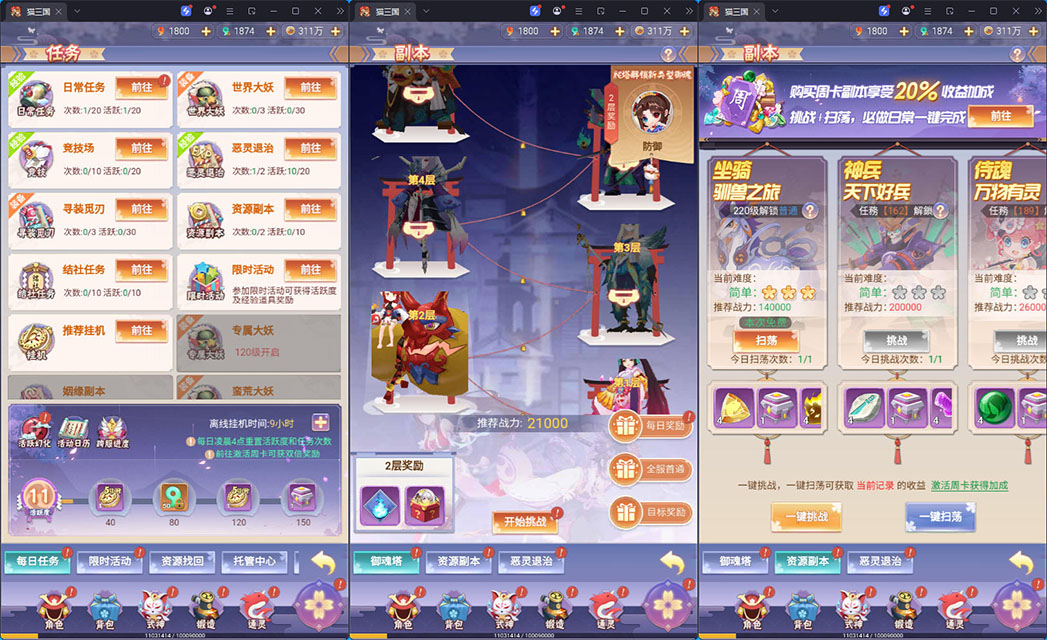 三网H5游戏【九州谕H5平台币内购跨服修复版】最新整理Linux手工服务端+运营后台+GM授权后台+安卓-小皮源码网