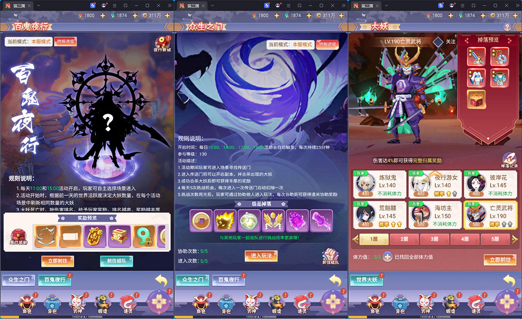 三网H5游戏【九州谕H5平台币内购跨服修复版】最新整理Linux手工服务端+运营后台+GM授权后台+安卓-小皮源码网