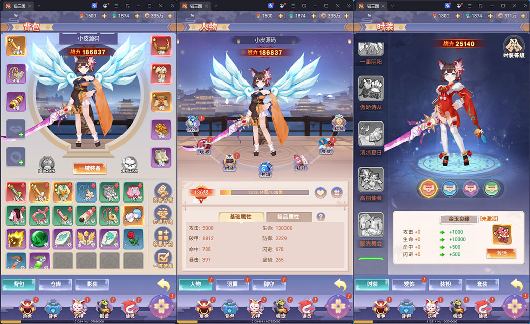 三网H5游戏【九州谕H5平台币内购跨服修复版】最新整理Linux手工服务端+运营后台+GM授权后台+安卓-小皮源码网