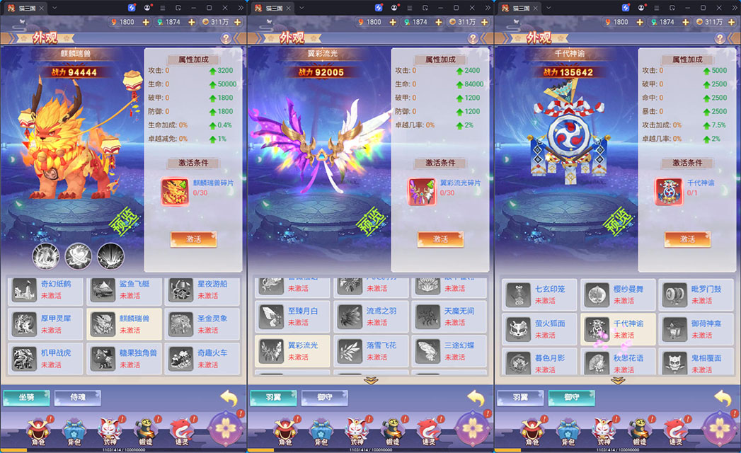 三网H5游戏【九州谕H5平台币内购跨服修复版】最新整理Linux手工服务端+运营后台+GM授权后台+安卓-小皮源码网