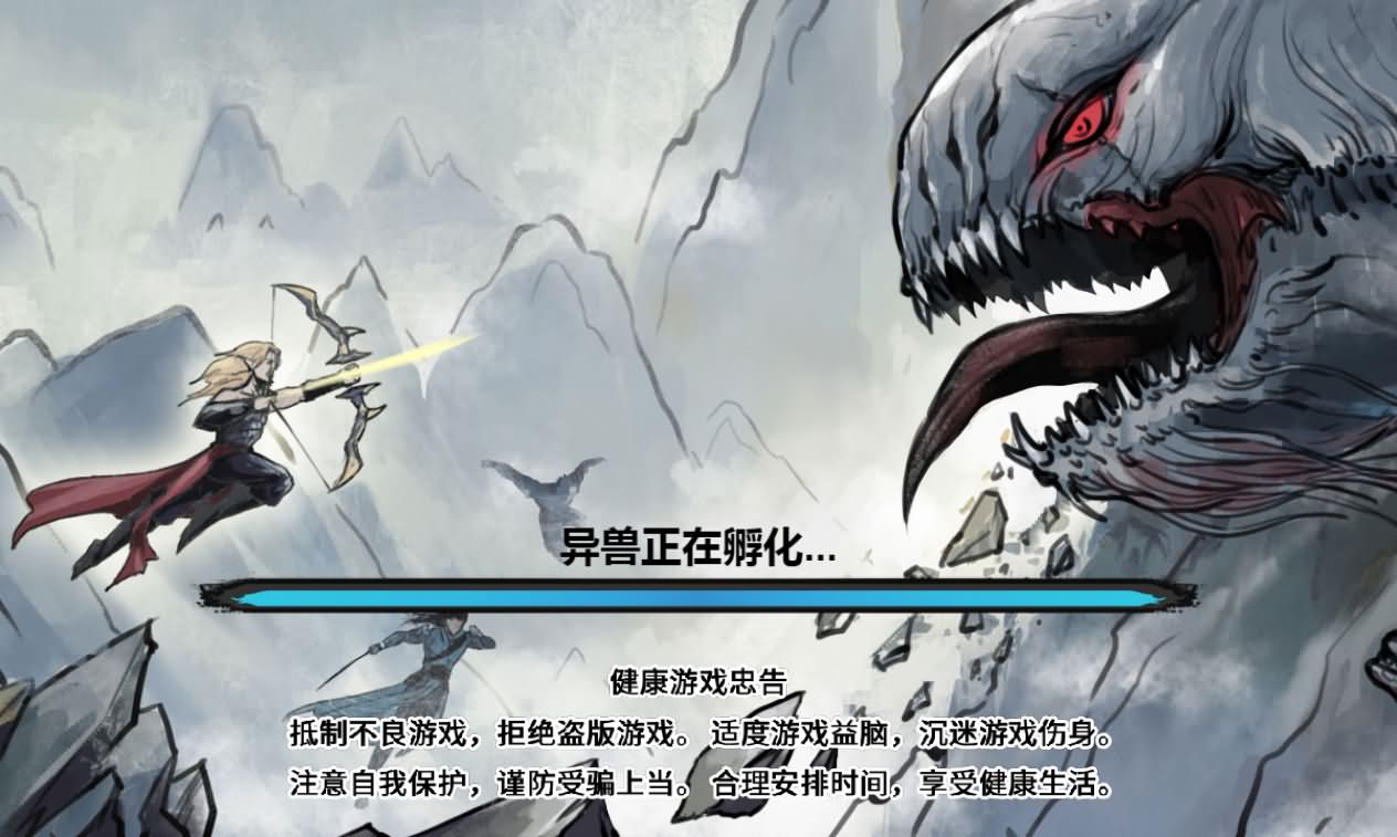 三网H5小游戏【异兽自走棋】最新整理Linux手工服务端-小皮源码网