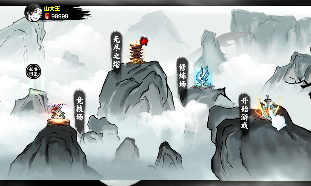 三网H5小游戏【异兽自走棋】最新整理Linux手工服务端-小皮源码网