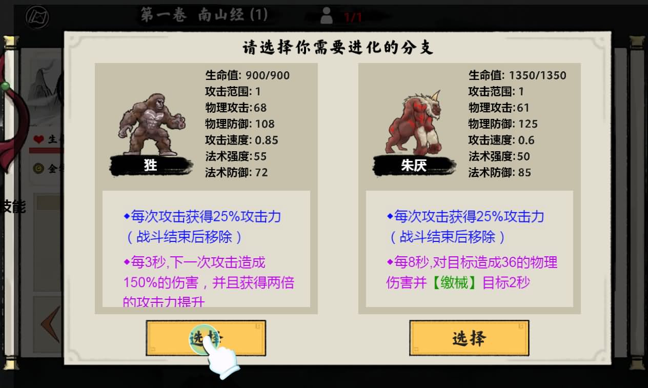 三网H5小游戏【异兽自走棋】最新整理Linux手工服务端-小皮源码网