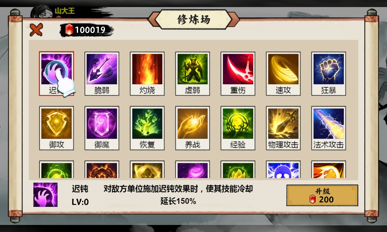 三网H5小游戏【异兽自走棋】最新整理Linux手工服务端-小皮源码网