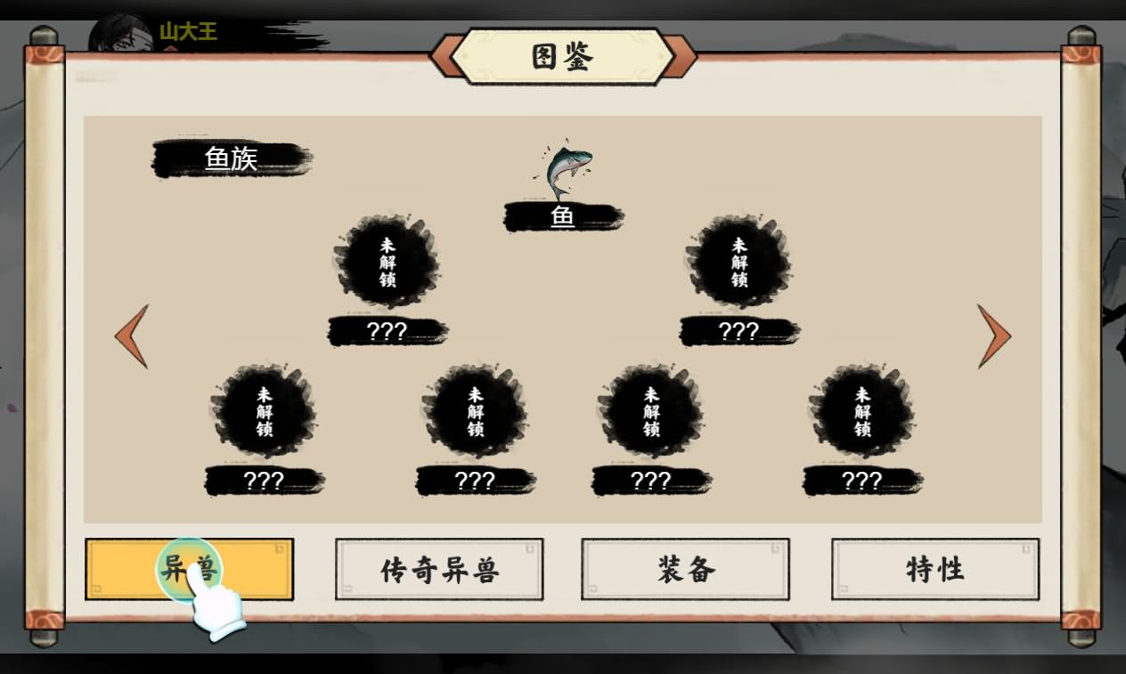 三网H5小游戏【异兽自走棋】最新整理Linux手工服务端-小皮源码网