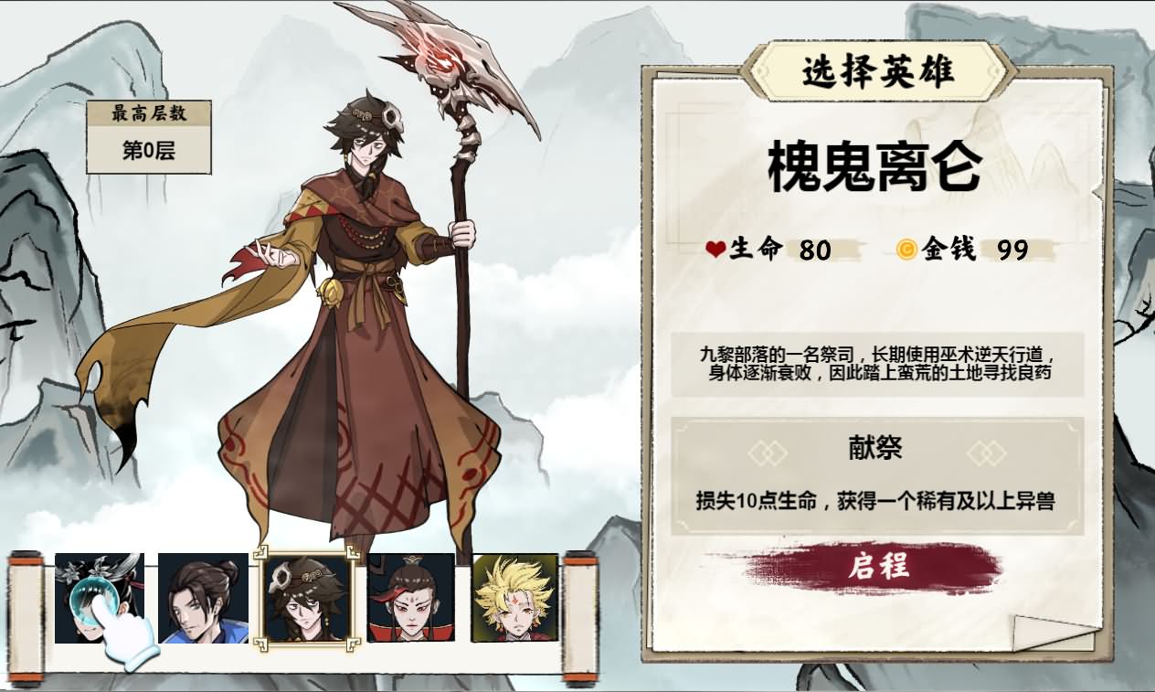 三网H5小游戏【异兽自走棋】最新整理Linux手工服务端-小皮源码网