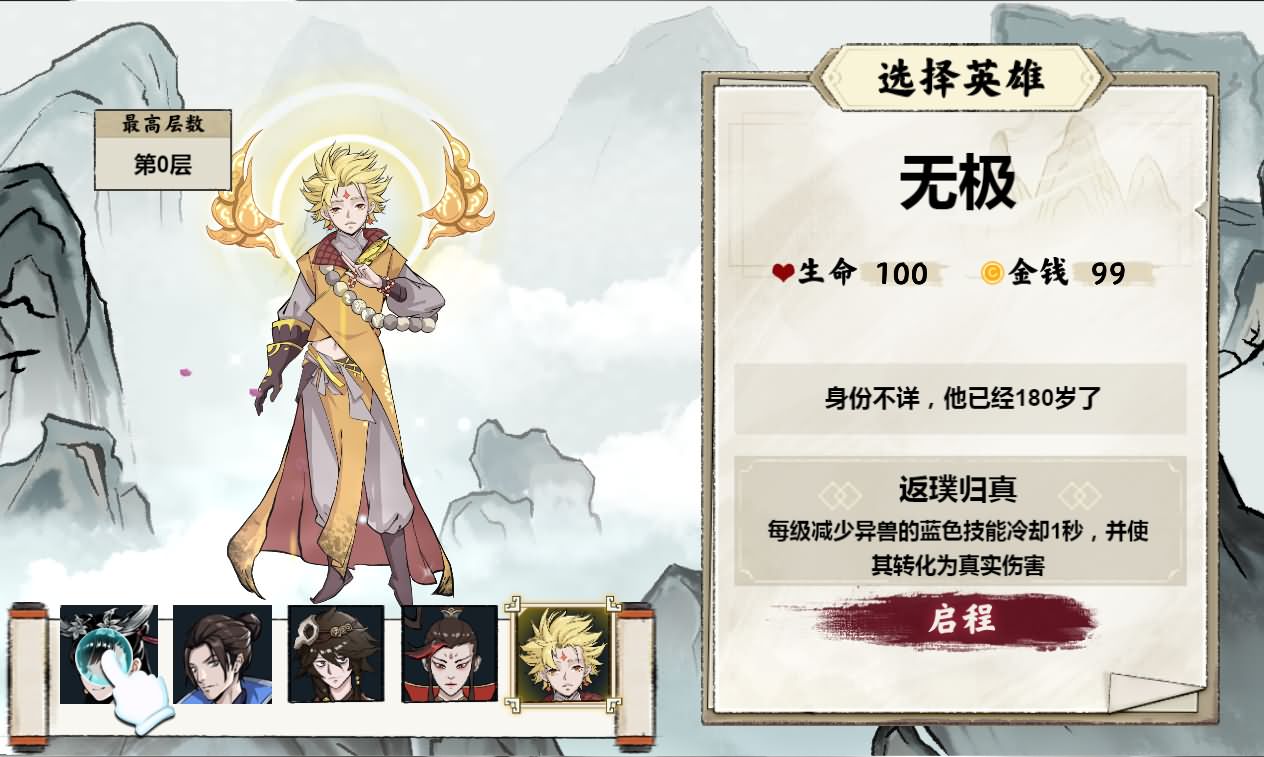 三网H5小游戏【异兽自走棋】最新整理Linux手工服务端-小皮源码网