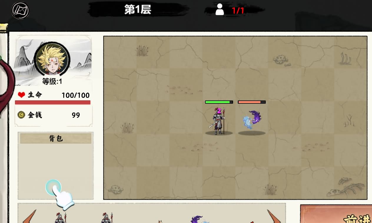 三网H5小游戏【异兽自走棋】最新整理Linux手工服务端-小皮源码网