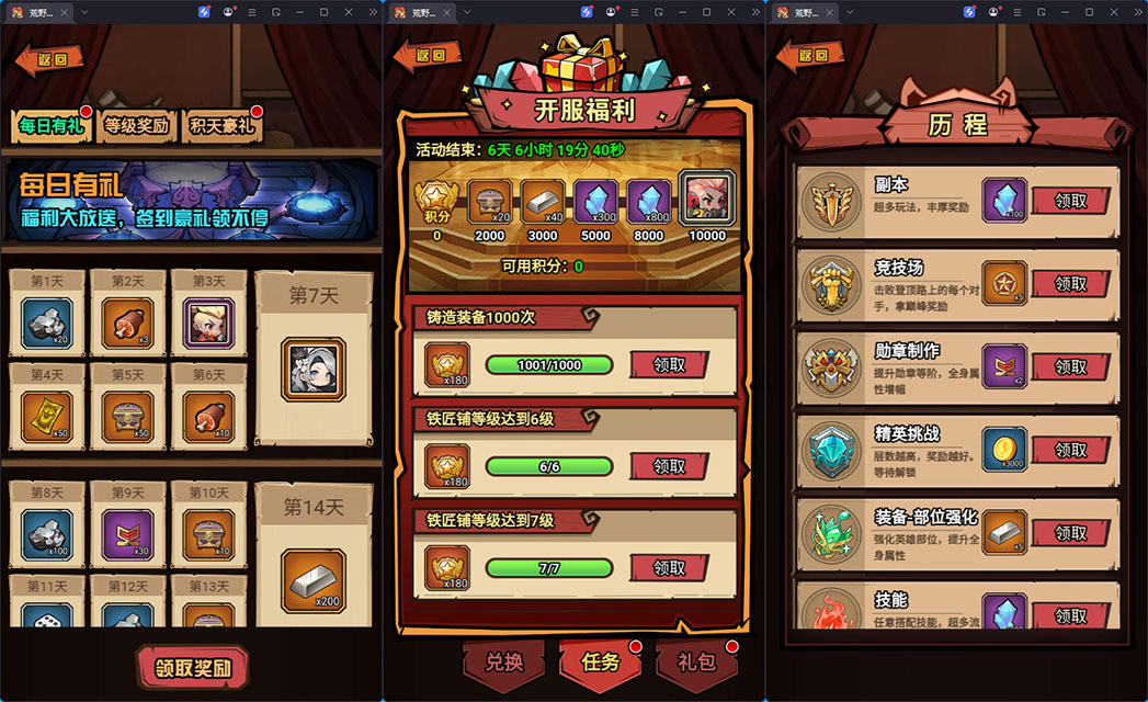 三网H5游戏【荒野锤音H5】最新整理Linux手工服务端+管理后台+CDK授权后台+源码+安卓-小皮源码网