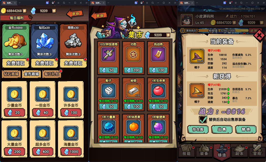 三网H5游戏【荒野锤音H5】最新整理Linux手工服务端+管理后台+CDK授权后台+源码+安卓-小皮源码网