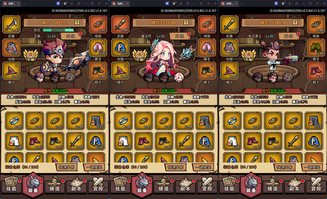 三网H5游戏【荒野锤音H5】最新整理Linux手工服务端+管理后台+CDK授权后台+源码+安卓-小皮源码网