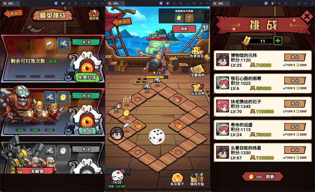 三网H5游戏【荒野锤音H5】最新整理Linux手工服务端+管理后台+CDK授权后台+源码+安卓-小皮源码网