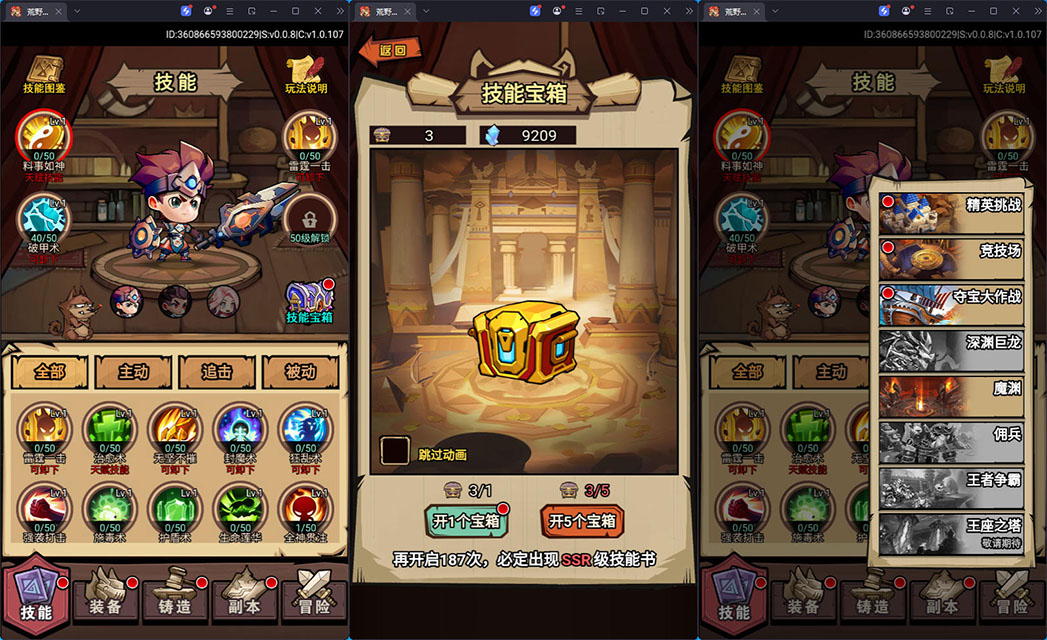 三网H5游戏【荒野锤音H5】最新整理Linux手工服务端+管理后台+CDK授权后台+源码+安卓-小皮源码网