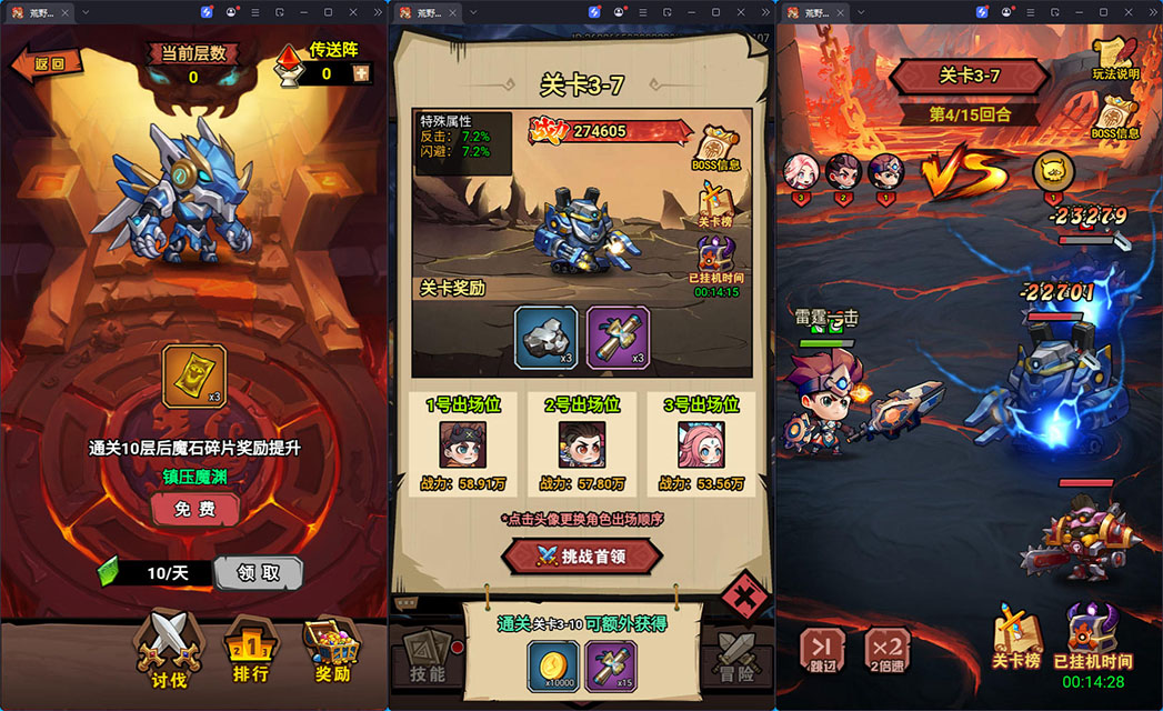 三网H5游戏【荒野锤音H5】最新整理Linux手工服务端+管理后台+CDK授权后台+源码+安卓-小皮源码网 三网H5游戏【荒野锤音H5】最新整理Linux手工服务端+管理后台+CDK授权后台+源码+安卓-小皮源码网