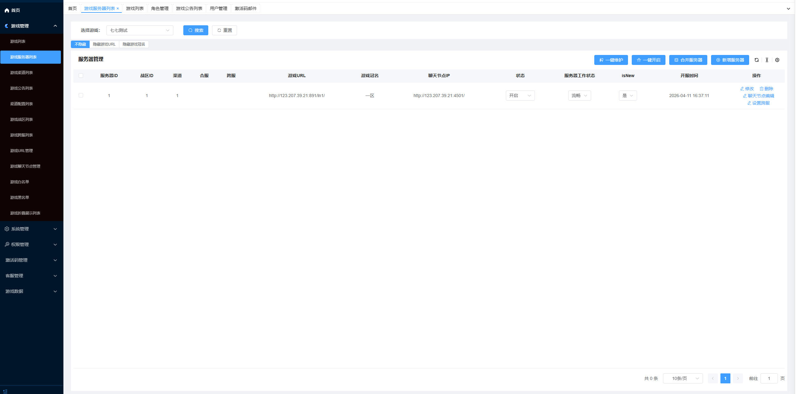 三网H5游戏【荒野锤音H5】最新整理Linux手工服务端+管理后台+CDK授权后台+源码+安卓-小皮源码网 三网H5游戏【荒野锤音H5】最新整理Linux手工服务端+管理后台+CDK授权后台+源码+安卓-小皮源码网