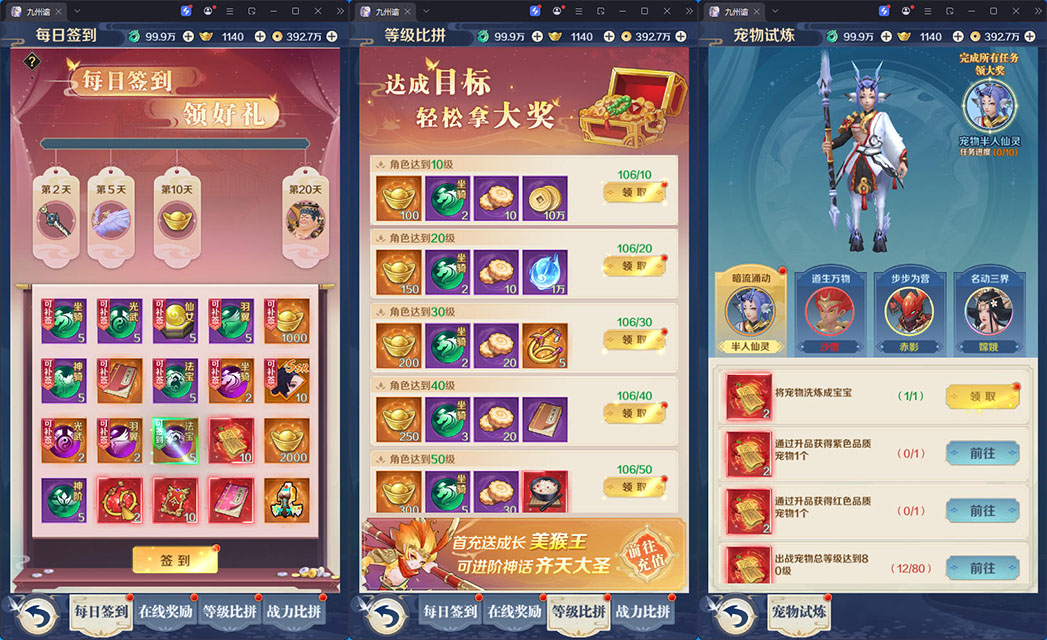 三网H5游戏【九州飞凰录之灵汐H5修复版】最新整理Linux手工服务端+安卓+GM授权后台-小皮源码网