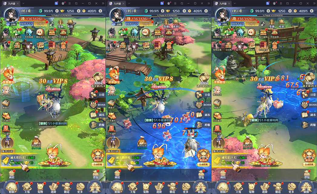 三网H5游戏【九州飞凰录之灵汐H5修复版】最新整理Linux手工服务端+安卓+GM授权后台-小皮源码网