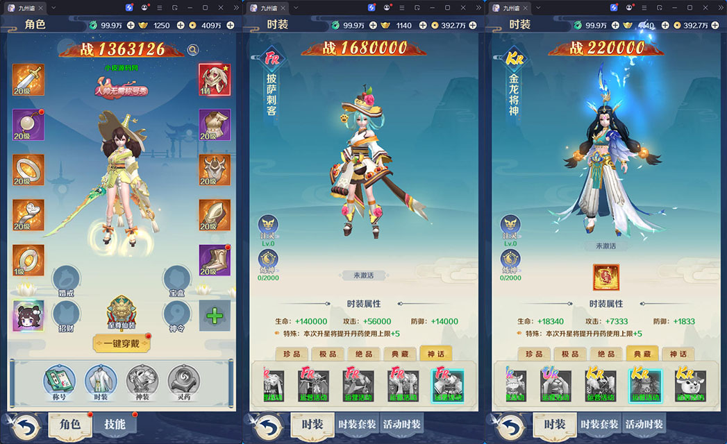 三网H5游戏【九州飞凰录之灵汐H5修复版】最新整理Linux手工服务端+安卓+GM授权后台-小皮源码网