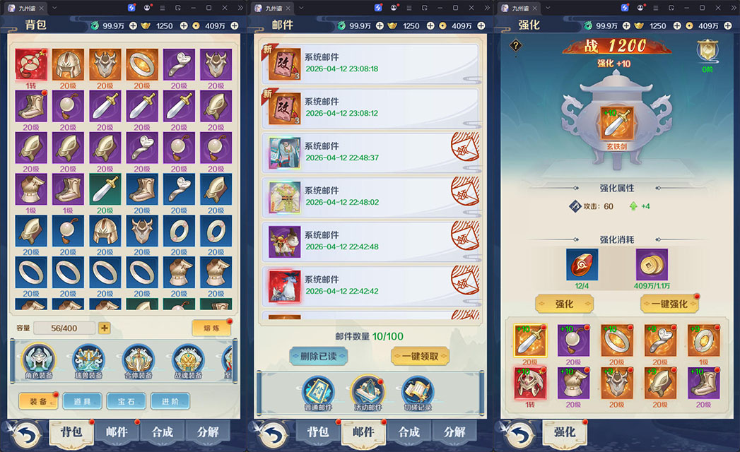 三网H5游戏【九州飞凰录之灵汐H5修复版】最新整理Linux手工服务端+安卓+GM授权后台-小皮源码网