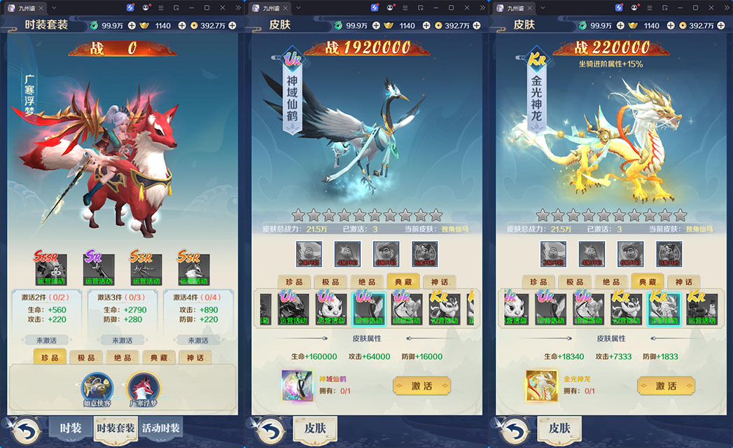 三网H5游戏【九州飞凰录之灵汐H5修复版】最新整理Linux手工服务端+安卓+GM授权后台-小皮源码网