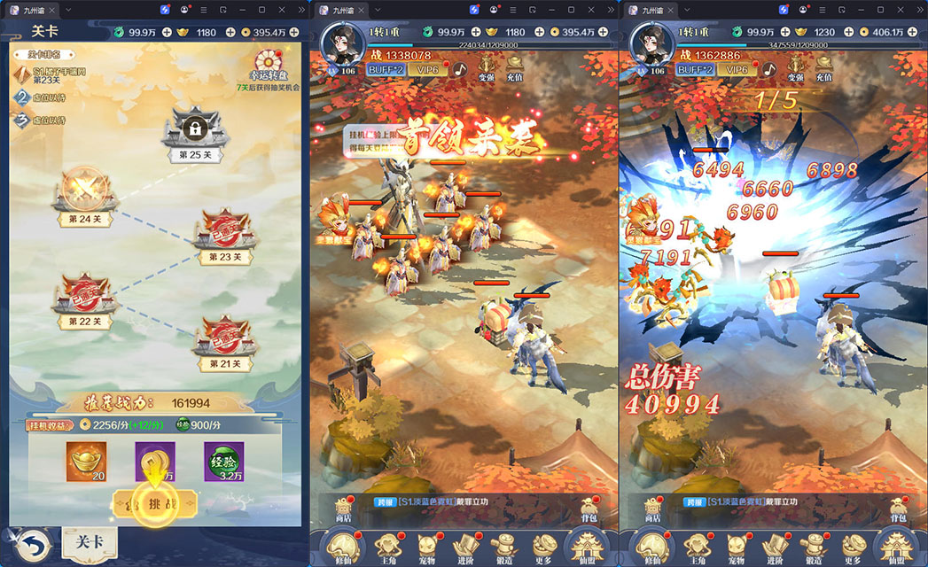 三网H5游戏【九州飞凰录之灵汐H5修复版】最新整理Linux手工服务端+安卓+GM授权后台-小皮源码网 三网H5游戏【九州飞凰录之灵汐H5修复版】最新整理Linux手工服务端+安卓+GM授权后台-小皮源码网