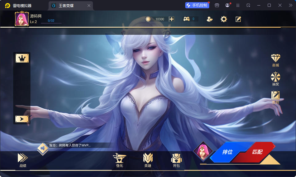 休闲竞技MOBA手游【王者大乱斗】最新整理Linux手工服务端+安卓+源码-小皮源码网