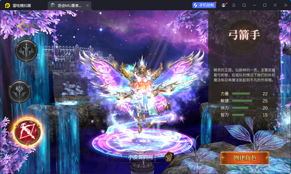 魔幻冒险手游【奇迹Mu-勇者大陆】最新整理Ubuntu服务端+安卓苹果双端+CDK授权后台+前后端全套源码-小皮源码网