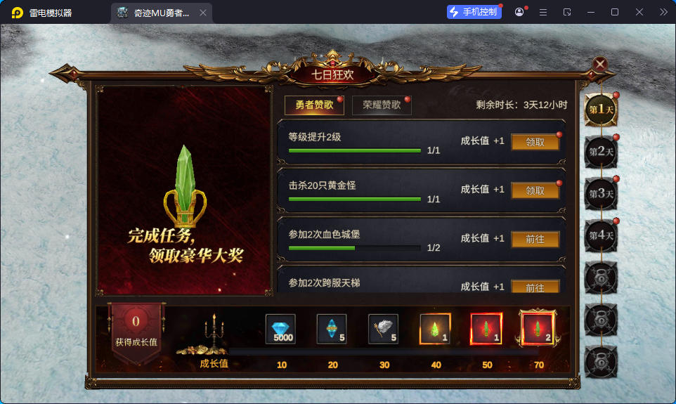 魔幻冒险手游【奇迹Mu-勇者大陆】最新整理Ubuntu服务端+安卓苹果双端+CDK授权后台+前后端全套源码-小皮源码网