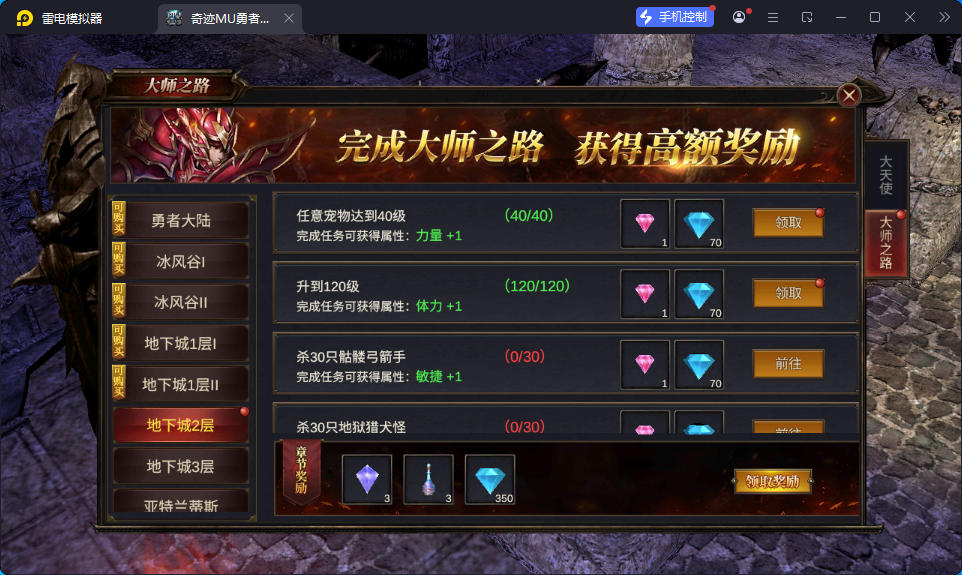 魔幻冒险手游【奇迹Mu-勇者大陆】最新整理Ubuntu服务端+安卓苹果双端+CDK授权后台+前后端全套源码-小皮源码网