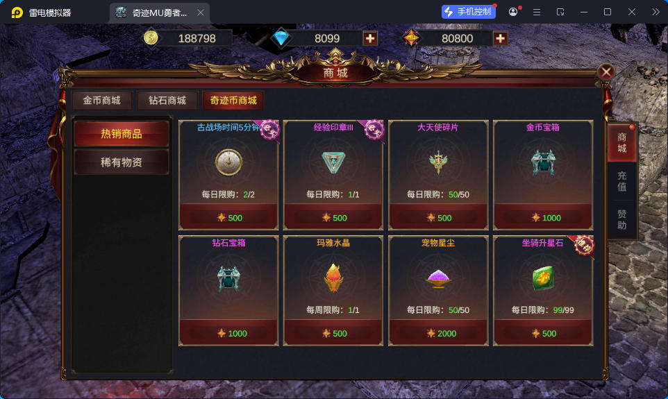 魔幻冒险手游【奇迹Mu-勇者大陆】最新整理Ubuntu服务端+安卓苹果双端+CDK授权后台+前后端全套源码-小皮源码网