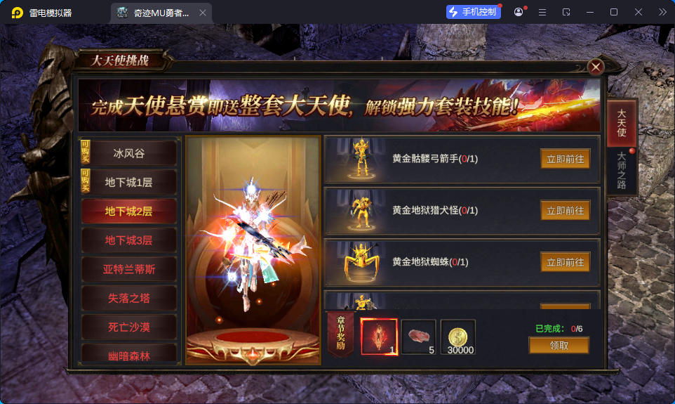 魔幻冒险手游【奇迹Mu-勇者大陆】最新整理Ubuntu服务端+安卓苹果双端+CDK授权后台+前后端全套源码-小皮源码网