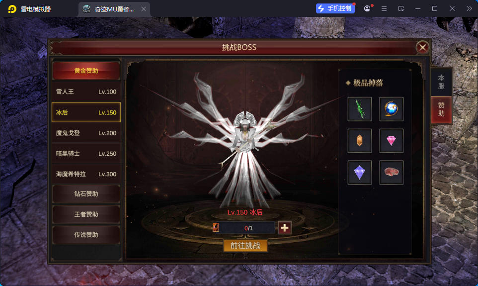 魔幻冒险手游【奇迹Mu-勇者大陆】最新整理Ubuntu服务端+安卓苹果双端+CDK授权后台+前后端全套源码-小皮源码网