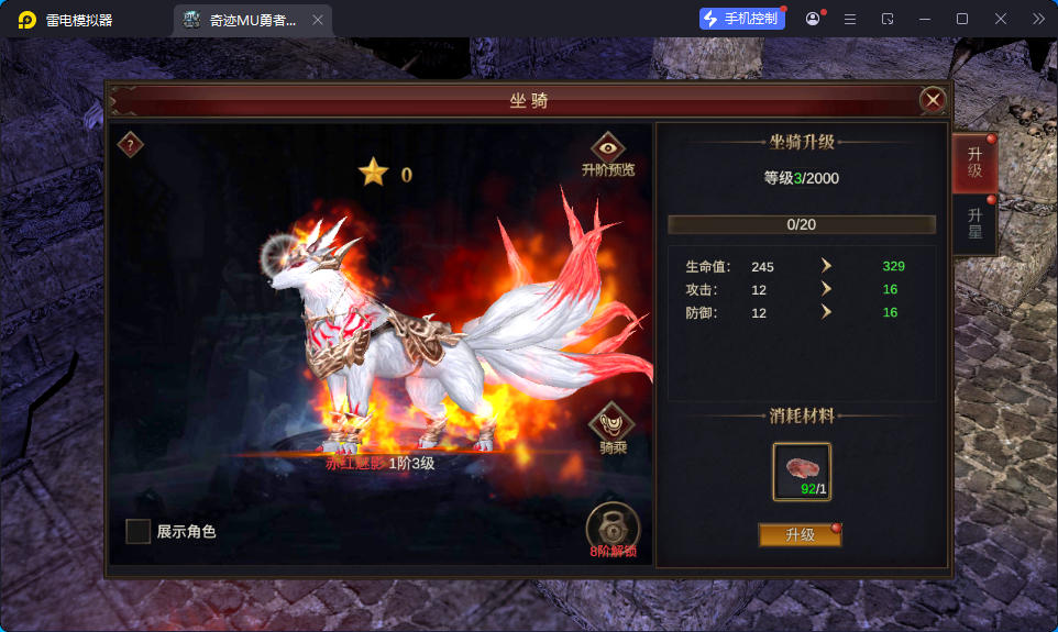 魔幻冒险手游【奇迹Mu-勇者大陆】最新整理Ubuntu服务端+安卓苹果双端+CDK授权后台+前后端全套源码-小皮源码网