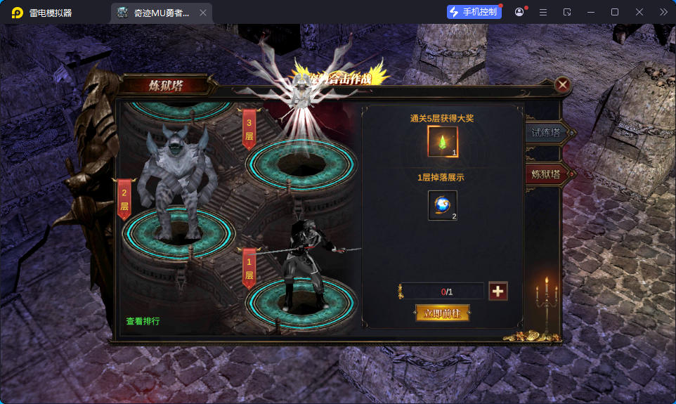 魔幻冒险手游【奇迹Mu-勇者大陆】最新整理Ubuntu服务端+安卓苹果双端+CDK授权后台+前后端全套源码-小皮源码网