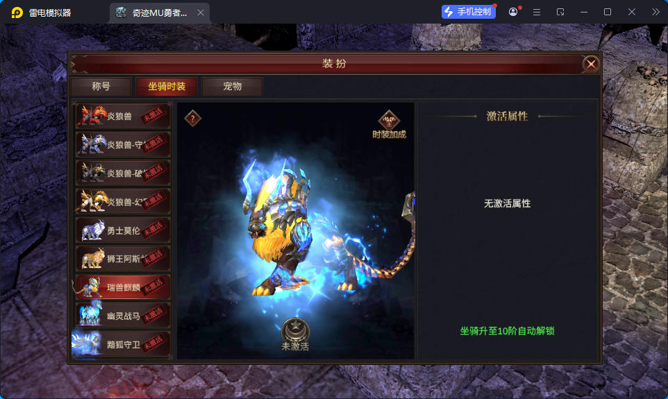 魔幻冒险手游【奇迹Mu-勇者大陆】最新整理Ubuntu服务端+安卓苹果双端+CDK授权后台+前后端全套源码-小皮源码网