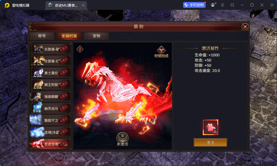 魔幻冒险手游【奇迹Mu-勇者大陆】最新整理Ubuntu服务端+安卓苹果双端+CDK授权后台+前后端全套源码-小皮源码网