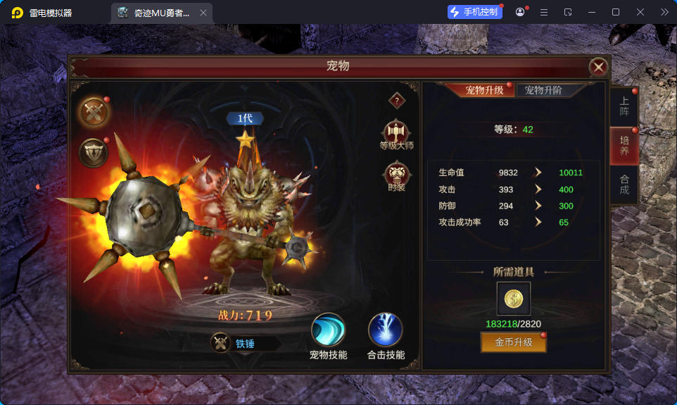 魔幻冒险手游【奇迹Mu-勇者大陆】最新整理Ubuntu服务端+安卓苹果双端+CDK授权后台+前后端全套源码-小皮源码网