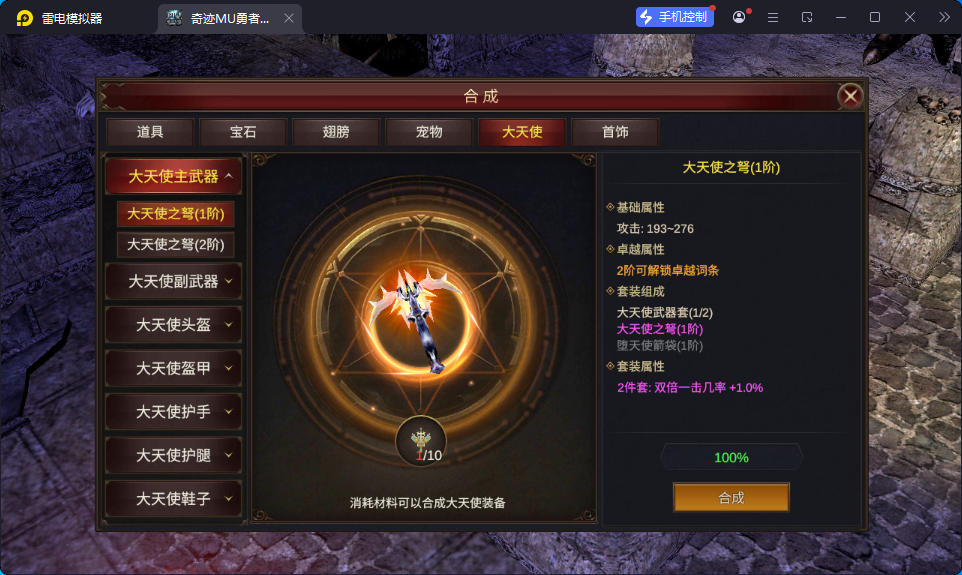 魔幻冒险手游【奇迹Mu-勇者大陆】最新整理Ubuntu服务端+安卓苹果双端+CDK授权后台+前后端全套源码-小皮源码网