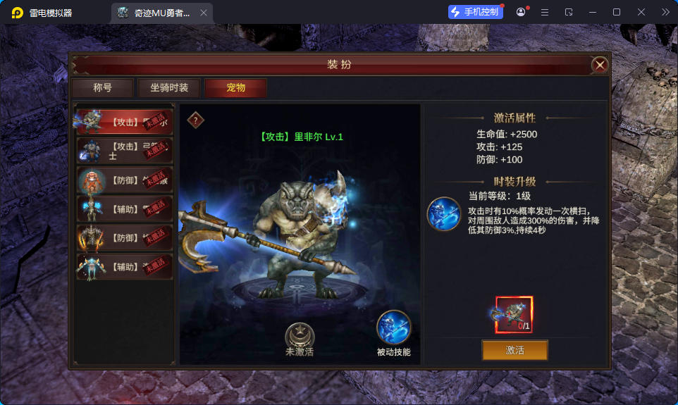 魔幻冒险手游【奇迹Mu-勇者大陆】最新整理Ubuntu服务端+安卓苹果双端+CDK授权后台+前后端全套源码-小皮源码网