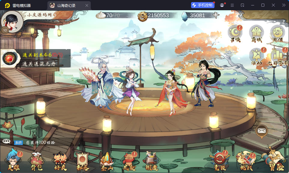 稀有卡牌回合手游【山海奇幻录】最新整理Linux手工服务端+CDK卡密授权后台+安卓-小皮源码网