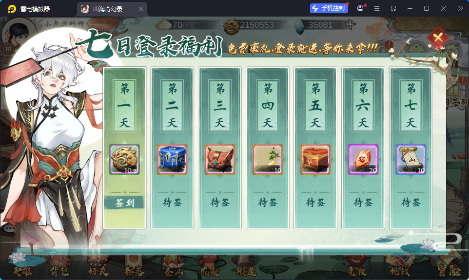 稀有卡牌回合手游【山海奇幻录】最新整理Linux手工服务端+CDK卡密授权后台+安卓-小皮源码网