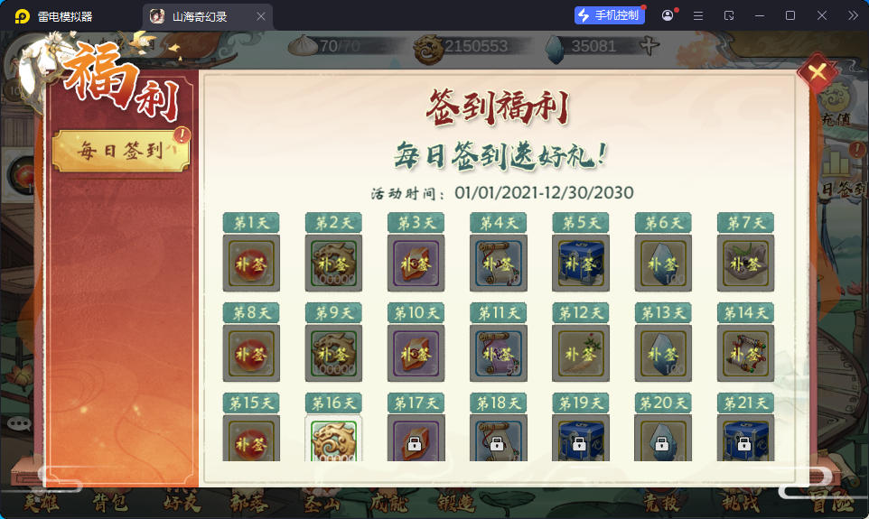 稀有卡牌回合手游【山海奇幻录】最新整理Linux手工服务端+CDK卡密授权后台+安卓-小皮源码网